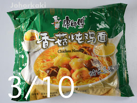 Kang Shi Fu Instant Noodles - Chicken Mushroom Flavour