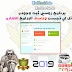 برنامج روسي حمايه UnHackMe