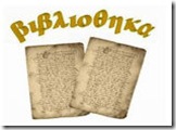 biblidigital