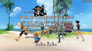 ワンピースアニメ主題歌 OPテーマ6 BRAND NEW WORLD | ONE PIECE OP 6