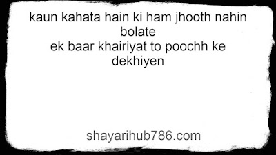 GULZAR SHAYARI IN HINDI 