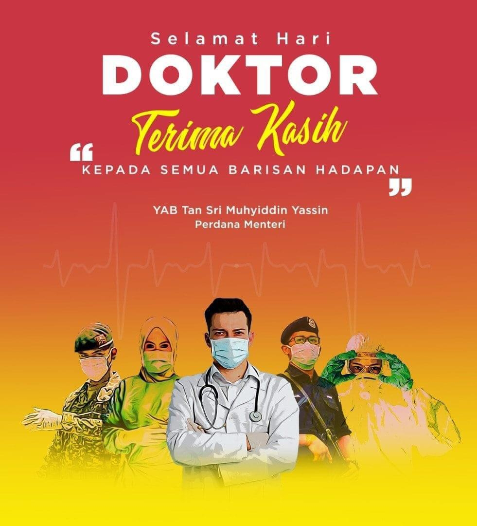  Poster  Ucapan Terima  Kasih  Sketsa