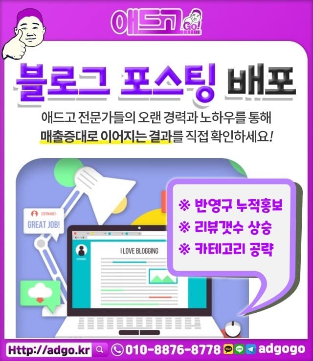 하성면핀터레스트광고