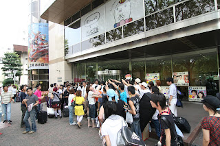 World Cosplay Summit 2008