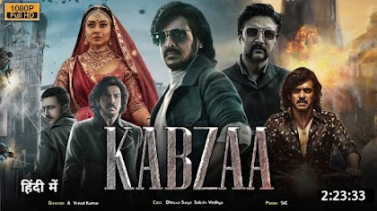 Kabzaa Movie Download Filmyzilla Mp4moviez 480p, 720p, 1080p