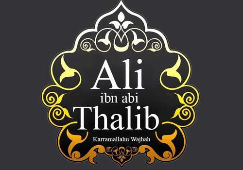 Rasul Muhammad SAW: Aku Pintunya ilmu, Ali (bin Abi Thalib 