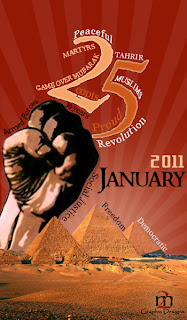 صور تصاميم ثورة 25 يناير -  صور خلفيات ثورة 25 يناير 2013 جديدة January 25 revolution