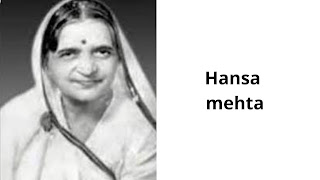 संविधान सभा में 15 महिला सदस्य नाम फोटो सहित। woman member of constitutional assembly name and image, photo,