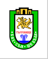 нотариуси търговище