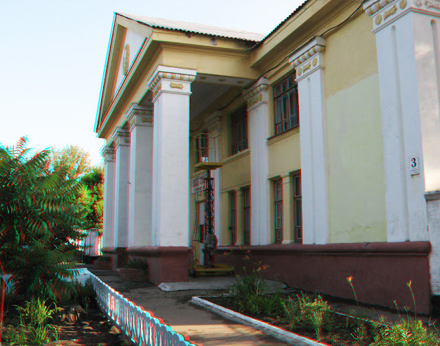 Sports Palace anaglyph 3D