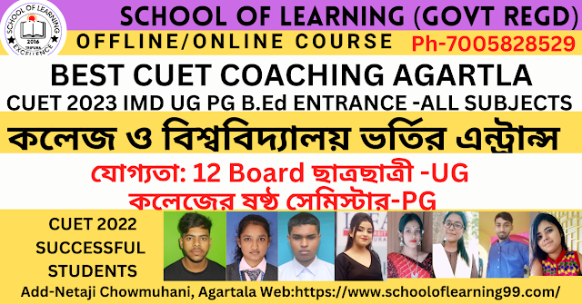 Best CUET coaching Centre in Agartala 2023 (Tripura):: 9 Parameters