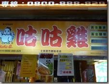 P1030209