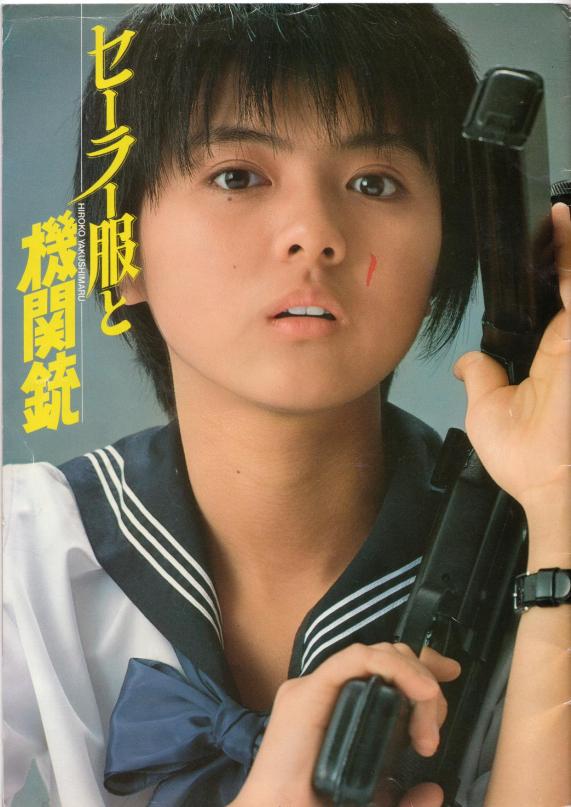 Sinopsis FIlm Jepang: Sailor Suit and Machine Gun / Sailor-fuku to kikanju (1981)