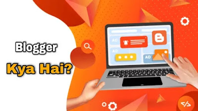 Blogger Kya? hai | Blogger Par Website Banaa Kar Paise Kaise Kamaye