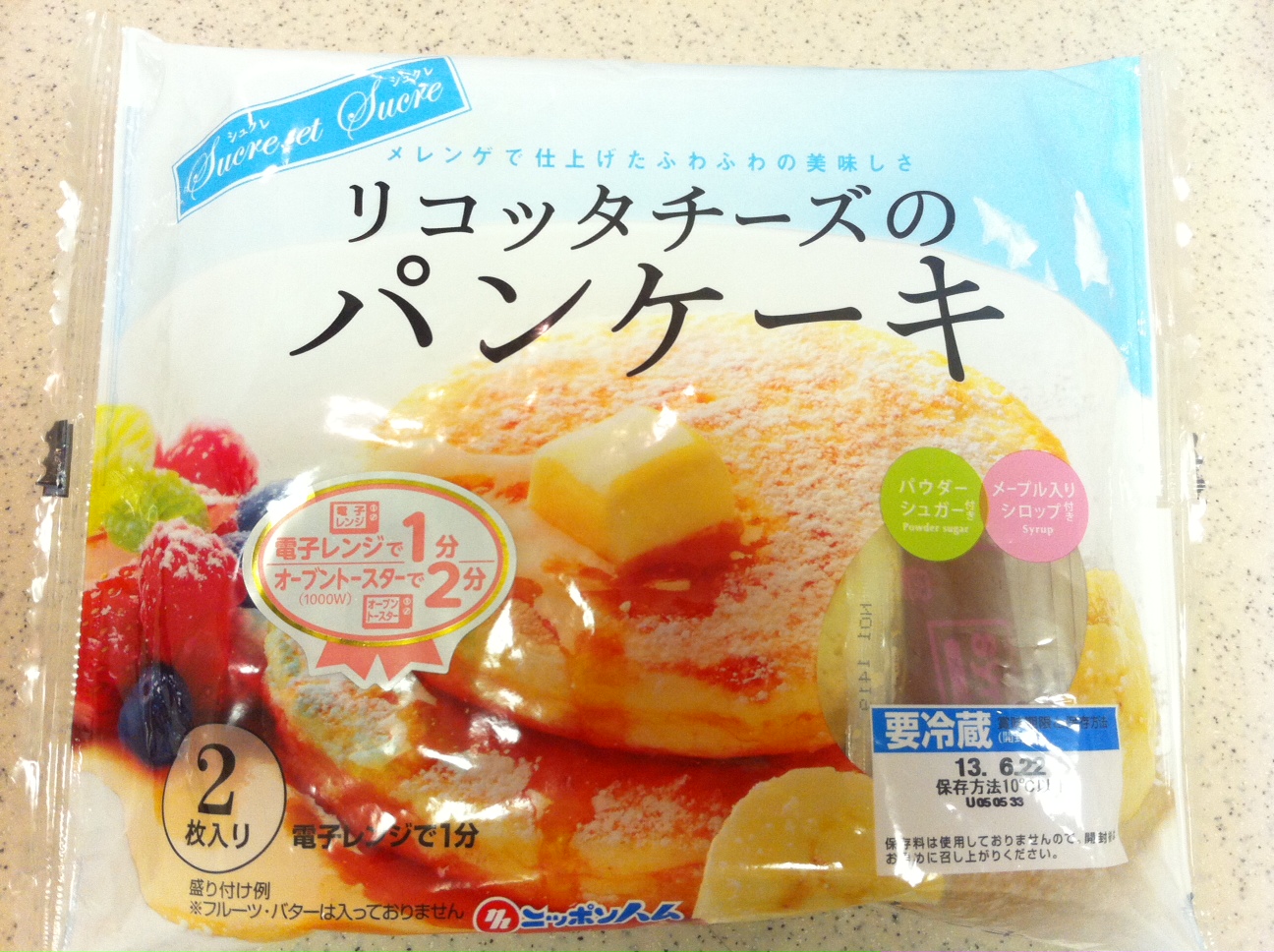 I M Made Of Sugar Chihiro S Food Blog Ricotta Cheese Pancake By Nippon Ham ニッポンハム リコッタチーズのパンケーキ
