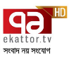 71TV Bangladesh