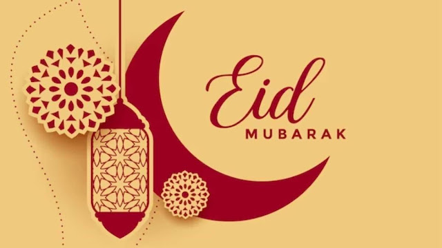 Eid ul fitr Mubarak HD images