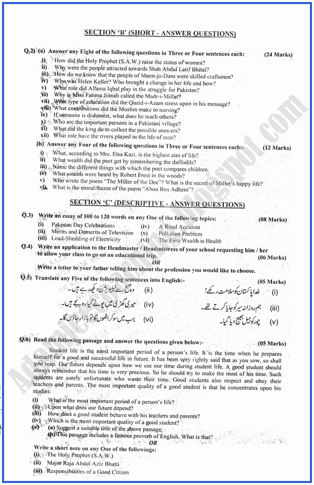 Practical Centre Guess Papers 2015