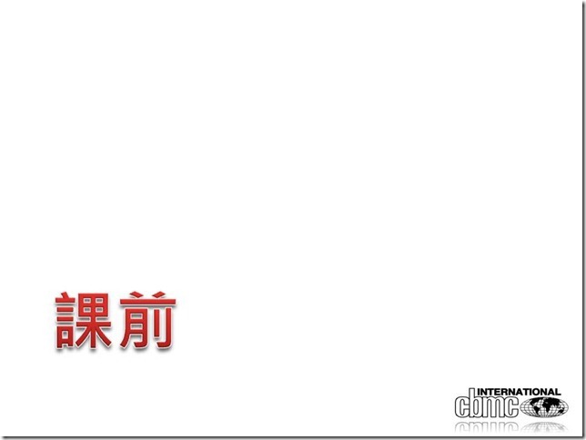 投影片2