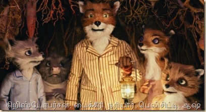 the-fantastic-mr-fox-2009-13384-1861116550
