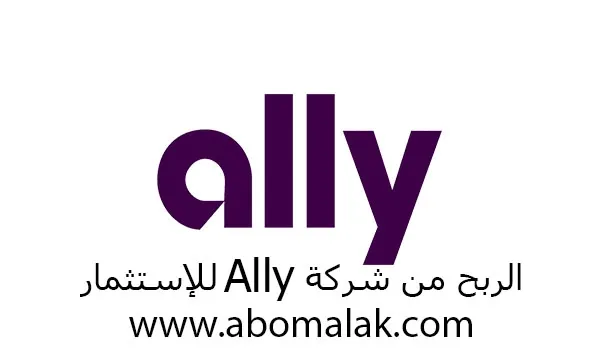 شركة Ally للاستثمار