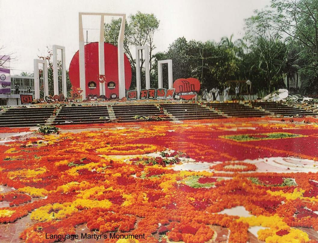 RANGPUR BAZAR: Language Martyr's Monument of Bangladesh