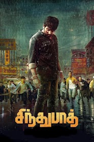 Sindhubaadh (2019)