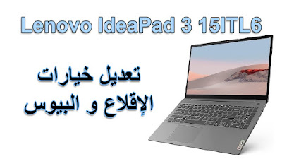 Lenovo IdeaPad 3 15ITL6