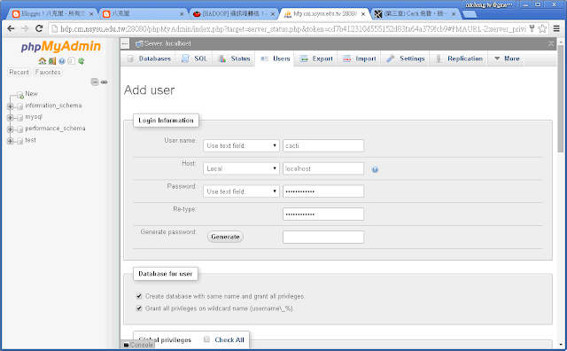 用 phpmyadmin 建立一個帳號