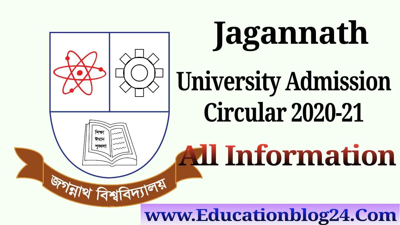 Jagannath (jnu) University Admission Circular 2020-2021 All Information | জগন্নাথ বিশ্ববিদ্যালয় ভর্তি বিজ্ঞপ্তি ২০২০-২০২১