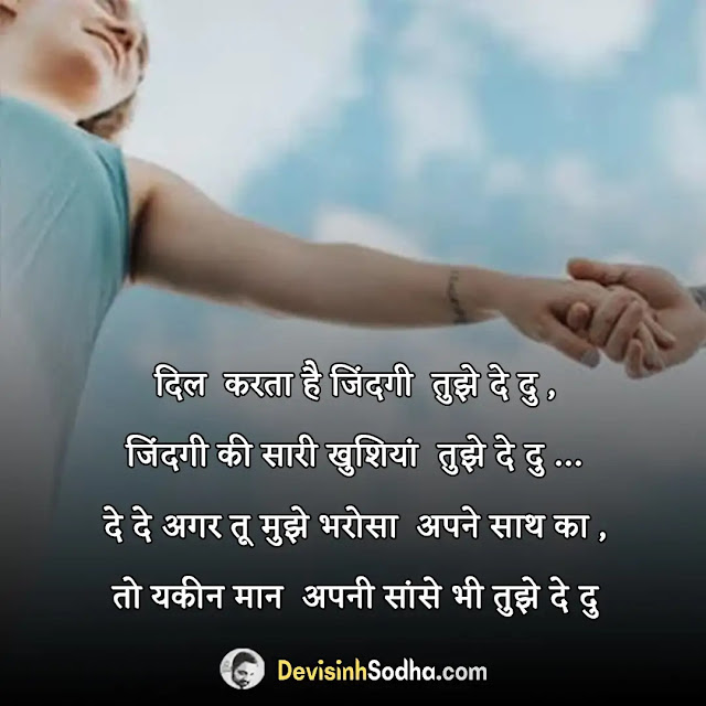 propose shayari in hindi, प्रपोज शायरी दो लाइन, बेस्ट प्रपोजल लाइन्स इन हिंदी, लड़कियों को प्रपोज करने वाली शायरी, नाम प्रपोज शायरी, propose shayari in hindi english, propose lines for gf in hindi, 2 line propose shayari in hindi, propose lines in hindi, 2 line propose shayari in hindi for boyfriend, sad propose shayari in hindi, dosti propose shayari in hindi, propose shayari in hindi for girlfriend