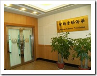 clip_image002[4]