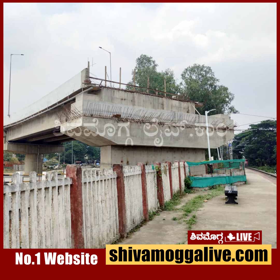 Vidyanagara Railway Over Bridge