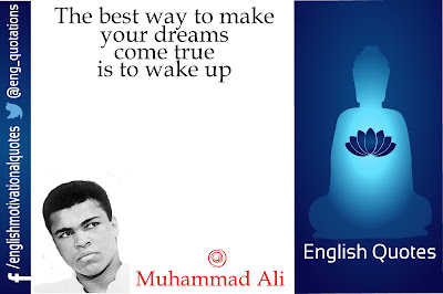 English Motivational Quotes