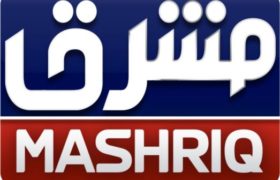 Watch Al Mashriq TV (Urdu) Live from Pakistan