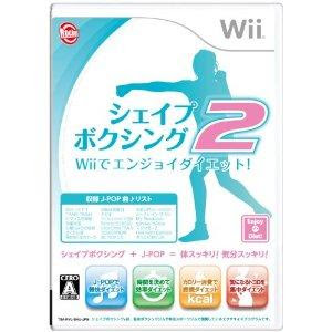 Wii Shape Boxing 2 Wii de Enjoy Diet