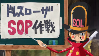 ワンピースアニメ | ドレスローザ編 おもちゃの兵隊 | ONE PIECE Dressrosa Arc