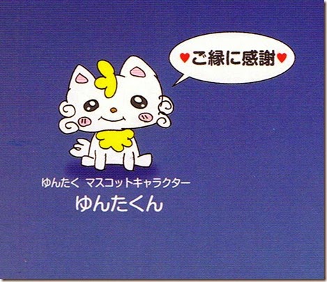 パンフレット (1)