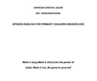 தொடக்க நிலை 4 மற்றும் 5ஆம் வகுப்பு மாணவர்களுக்காண Mission 2025- Spoken English Guide
