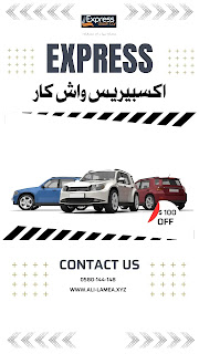 غسيل السيارات بالبخار المتنقل بحى الملقا , منطقة الرياض لتلميع سيارتك شركة اكسبيريس واش كار