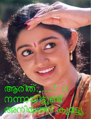 Facebook Malayalam Comment Images: malayalam-facebook ...