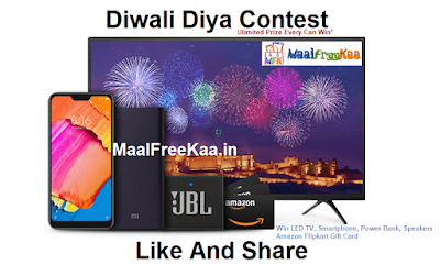 Diwali Free Gift