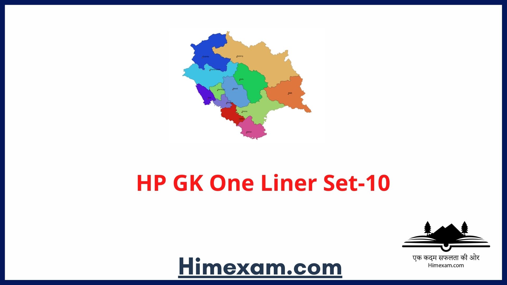 HP GK One Liner Set-10
