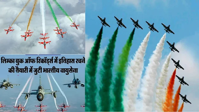 92वां वायु सेना दिवस: चेन्नई के मरीना बीच पर भव्य एयर शो, लिम्का बुक ऑफ़ रिकार्ड्स में दर्ज हुआ नाम