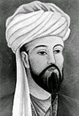 Nasir al-Din al-Tusi