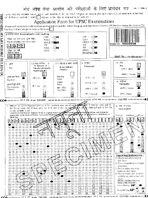 UPSC Application Form