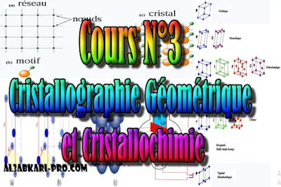 Cours N°3 Cristallographie Géométrique et Cristallochimie, SMP S4 PDF ( cours online ) PDF, SMP S4, semestre 4, SMP, S4, Physique, Cristallographie, Géométrique, Cristallochimie, Symétrie cristalline, Modèles métalliques, Diffraction des Rayons X, Modèles ioniques, Faculté, Science, Université, Faculté des Sciences, TD, TP, Contrôle continu, S4 , examen, exercice, Faculté de science, cours gratuit, cours de maths gratuit, cours en ligne gratuit, cours de physique, cours gratuit en ligne, telecharger gratuitement, cours gratuit informatique.