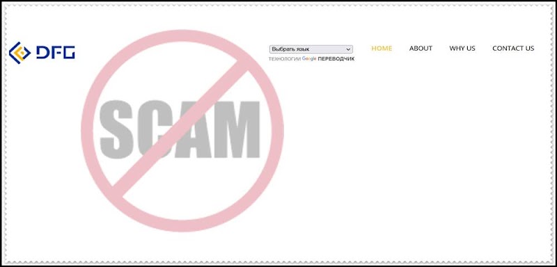 Мошеннический сайт digitalfinancegroups.ltd – Отзывы, развод, лохотрон? Мошенники