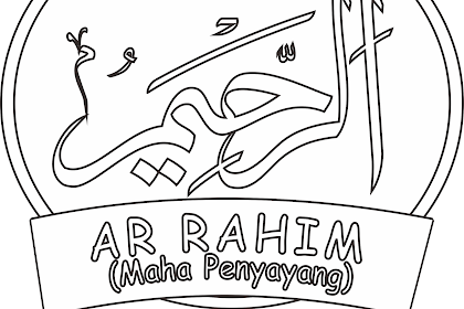Seri Mewarnai Asmaul Husna : Ar-Rahiim