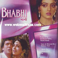 Watch Bhabhi 1991 Online Hindi Movie